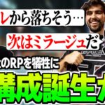 VerhulstのRPを生贄にランクで色々なキャラを試すインペリアルハル、スナイプダウン【翻訳】#apex #tsm