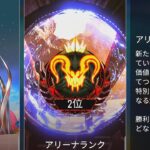 [日本最速] 開幕脳死アリーナプレデターになりました。 apex