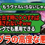 新しい脱出タワーのずる賢い使い方をアルブラが考えるｗｗプロの試合が100%荒れるテクニック続出【APEX翻訳】