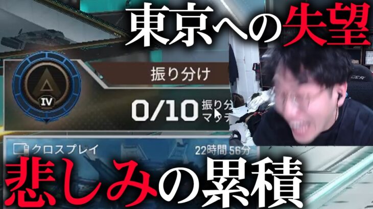 【開幕ランク】認定戦ソロプレイ！認定までの全11試合ダイジェスト！うんち！【APEX LEGENDS】