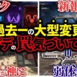 【気付いてる？】シーズン17はAPEXの全てが変わります 神アプデ完全解説 【APEX エーペックスレジェンズ】