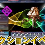 シーズン17コレクションイベント「ネオン」で登場するスキン判明！プレステージスキンは？無料報酬トラッカーも見逃すな！【スーパーレジェンド】【リーク】【APEX LEGENDS/エーペックスレジェンズ】