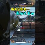 【APEX】ローバよりも泥棒してる奴がいるな？