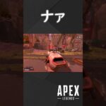 【APEX】オアアアアア(怒)【ウルトラの実況】