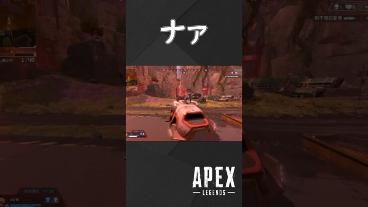 【APEX】オアアアアア(怒)【ウルトラの実況】