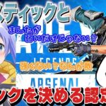 【APEX】新キャラの使い勝手とまた進化してるかっこいいちーちゃん【勇気ちひろ/しろまんた】