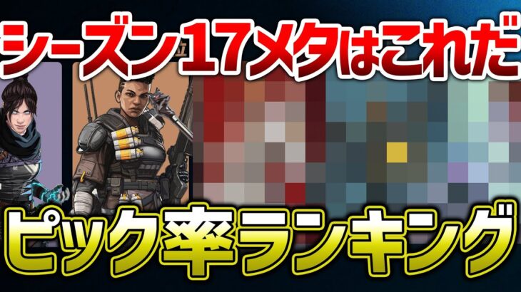 【APEX LEGENDS】【エーペックスレジェンズ】