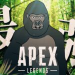 【APEX LEGENDS】最強ランク再び【バーチャルゴリラ/Euriece/rpr】