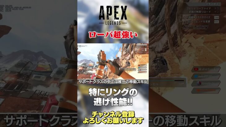 【 APEX 】キャラ解説!!美人盗賊ローバさんは単体性能超高い！サポートクラス最高の機動力！【 のったん エペ解説 】 #apex #エペ #のったん #apexlegends #エペ解説