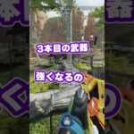 【 APEX 】新キャラバリスティック使っただけで気まずくなる奴らｗｗｗｗｗ【 #shorts 】