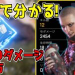 【APEX】2分でわかる2000ハンマーの超簡単な取り方【解説:全キャラフルキットバッジ所持】