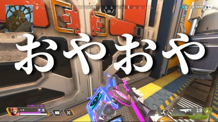 【APEX】絶対に正面から戦いたくない卑怯者の姑息すぎるキル集【Google翻訳実況】