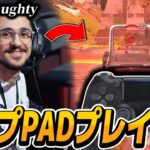 【APEX】トップPADプレイヤー,Naughtyの感度,デバイスをご紹介!【キル集あり】