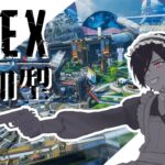 【APEX参加型】初見さん歓迎！イベント行ったりカジュアル行ったり【大鳳湊/Vtuber】