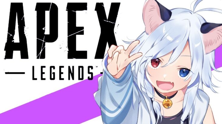 【APEX】ランク…ダイヤ４から【Vtuber】#Apex Legends