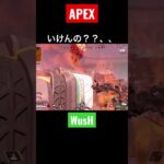 【APEX】ヴァルキリーさんに置いて行かれた。。#apex #apexlegends #short