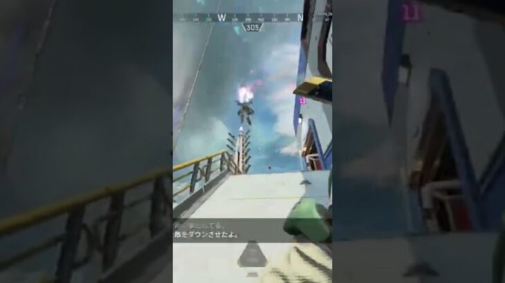 【APEX】ヴァルキリーが強化されたみたいです。#shorts