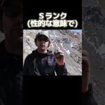 ローバさん、アレがデカすぎてしまう…【APEX】#shorts