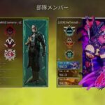 [Apex]ヴァルキリーに救済を！カジュアル参加型！