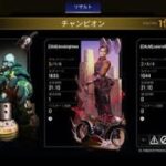 【Apex Legends】ローバでチャンピオン