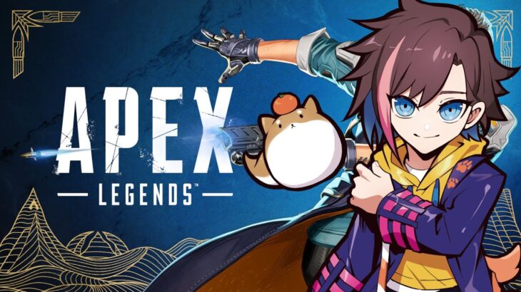 【Apex Legends】また楽しませていただきます　w渋谷ハル/チーキーさん
