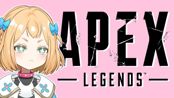 【Apex】ランク→カジュアル( ´﹀` )【Vtuber】