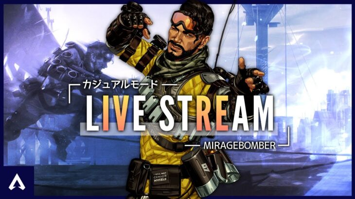 【Apex】ミラージュ日本１位(合算10万キル) ボーダーの上がり方がえげつないランク