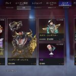 【Apex】ミラージュ日本１位(合算10万キル) ボーダーの上がり方がえげつないランク