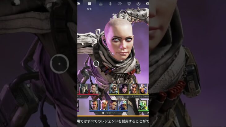 Q:プールが苦手そうなキャラっていますか？ #apex #apexlegends