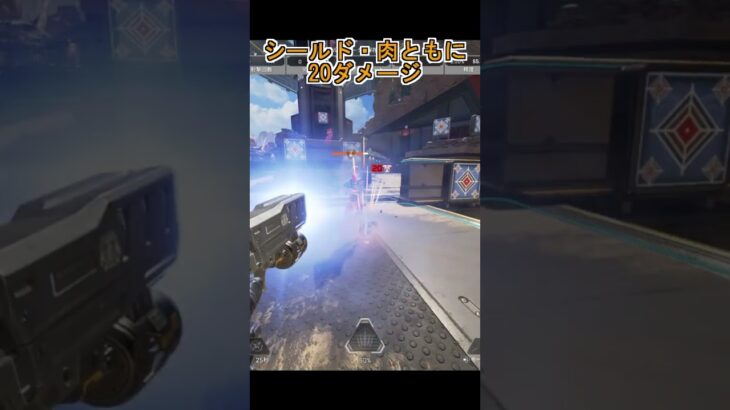 新キャラ「バリスティック」のアビリティ#apex #apexlegends #shorts