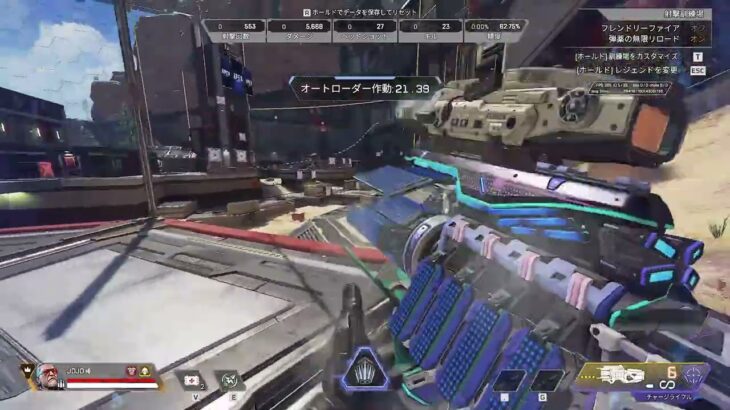 新キャラでチャーライ使われたらキレるだろwwww【Apex Legends】