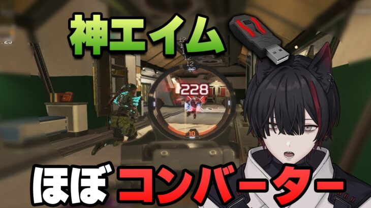 エイムアシスト0.0の吸いつきまくるキル集【APEX LEGENDS】