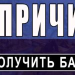 5 Причин получить Бан Аккаунта в Apex Legends