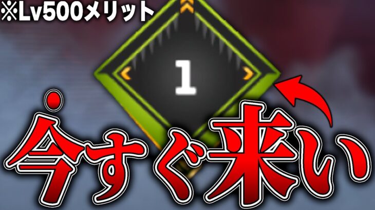 【急げエペ民】レベル500に到達すると起こるメリット8選【APEX LEGENDS】【スキン解説】【apex スキン】【apex スパレジェ】