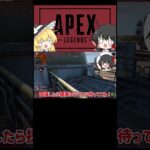 【APEX】ミラージュならどんな状況も打開できます【ゆっくり実況】