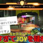 パッドに唯一撃ち勝てる最強キャラコン【APEX キル集】