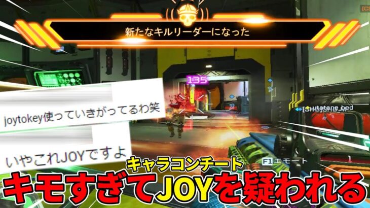 パッドに唯一撃ち勝てる最強キャラコン【APEX キル集】