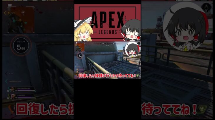 【APEX】ミラージュならどんな状況も打開できます【ゆっくり実況】