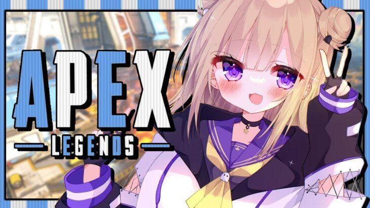 【APEX】野良ランク / プラチナ帯  今週もあと1日！今日も楽しくソロランク！！ ※概要欄チェック！【Vtuber】