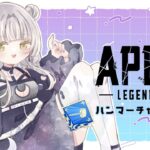 【APEX】ハンマーチャレンジ / 残り12キャラ！ランパートはエイムゴリ押しします！！【月宮セレネ / Vtuber】