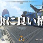 【APEX】チャ～～～～～～～～～～～～～【ゆっくり実況】