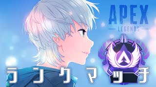 【APEX】日曜の夜活ランク！こんばんわ～～