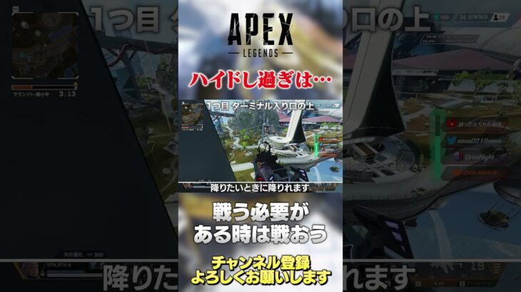 【 APEX 】異例の速度でマスター5万人wwハイドブッ刺さるポジ紹介しときますw【 のったん エペ解説 】 #apex #エペ #のったん #apexlegends #エペ解説