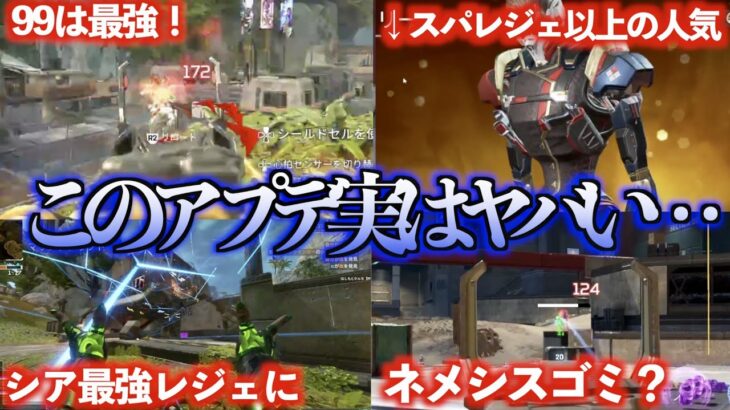 スパレジェ以上に人気スキンがあるのご存知ですか？【APEX LEGENDS】【キラーモードコレクションイベント】