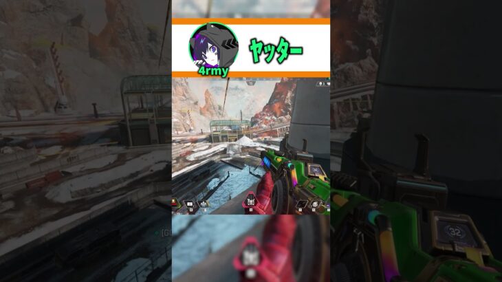 ダブハン爪痕でも感情が動かない…!?【APEX LEGENDS】【エーペックスレジェンズ】 #shorts