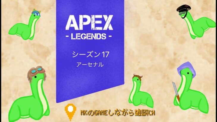 【APEX LEGENDS】ハンマー持ってないキャラで、ハンマー取ってカツ丼決めたい！　♯824 #apex #APEX #垂れ流し雑談