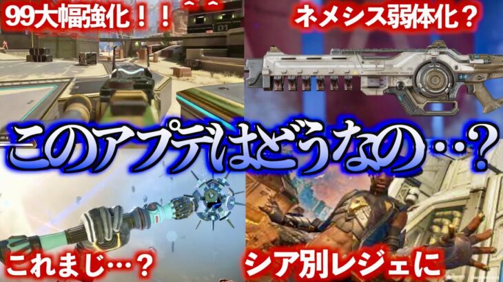 【必見】来週からのAPEX環境は180°変わります。【キラーモードコレクションイベント】【APEX LEGENDS】