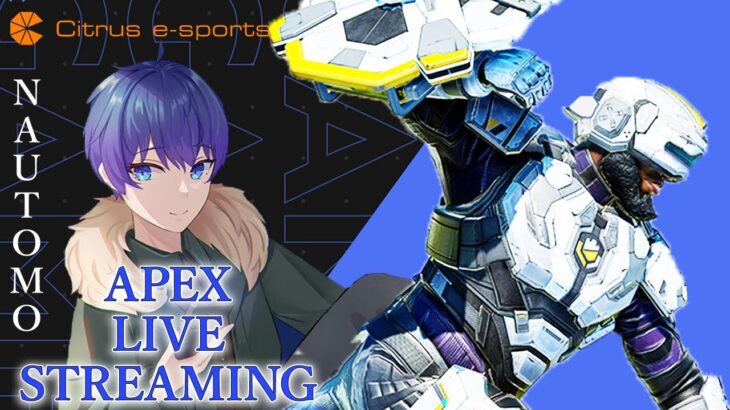 【APEX】レイスのアサシンバッチ4本にするためにやるあと一回【なうとも/Vtuber】【citrus_esports】