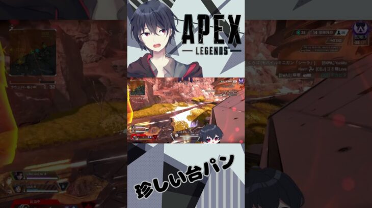 【APEX】アプデが来てからAPEXが勝手に最小化されることにとうとう切れた佐々木コウ #Shorts