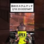 【APEX】ヒューズ好き初心者APEX女子のキル集【Apex Legends】 #shorts